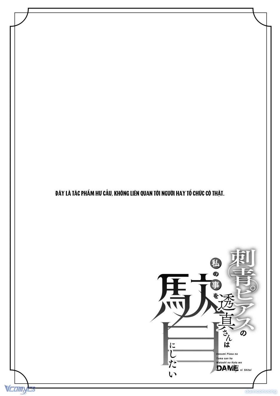 đọc truyện [18+] Tuyển Tập Manga Khiêu Dâm Chương 32 ảnh 71 tại Thiên Thai Truyện