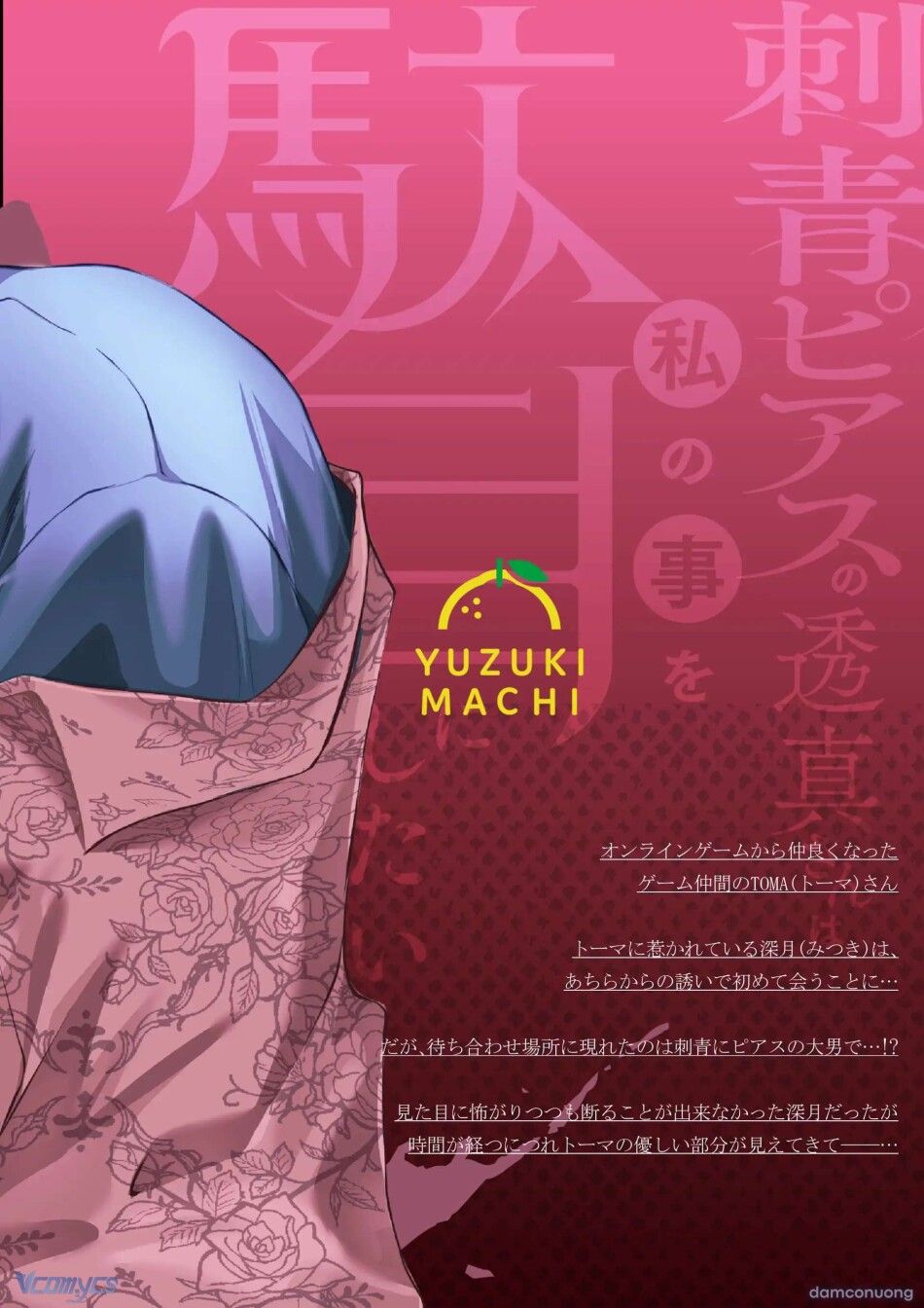 đọc truyện [18+] Tuyển Tập Manga Khiêu Dâm Chương 32 ảnh 79 tại Thiên Thai Truyện