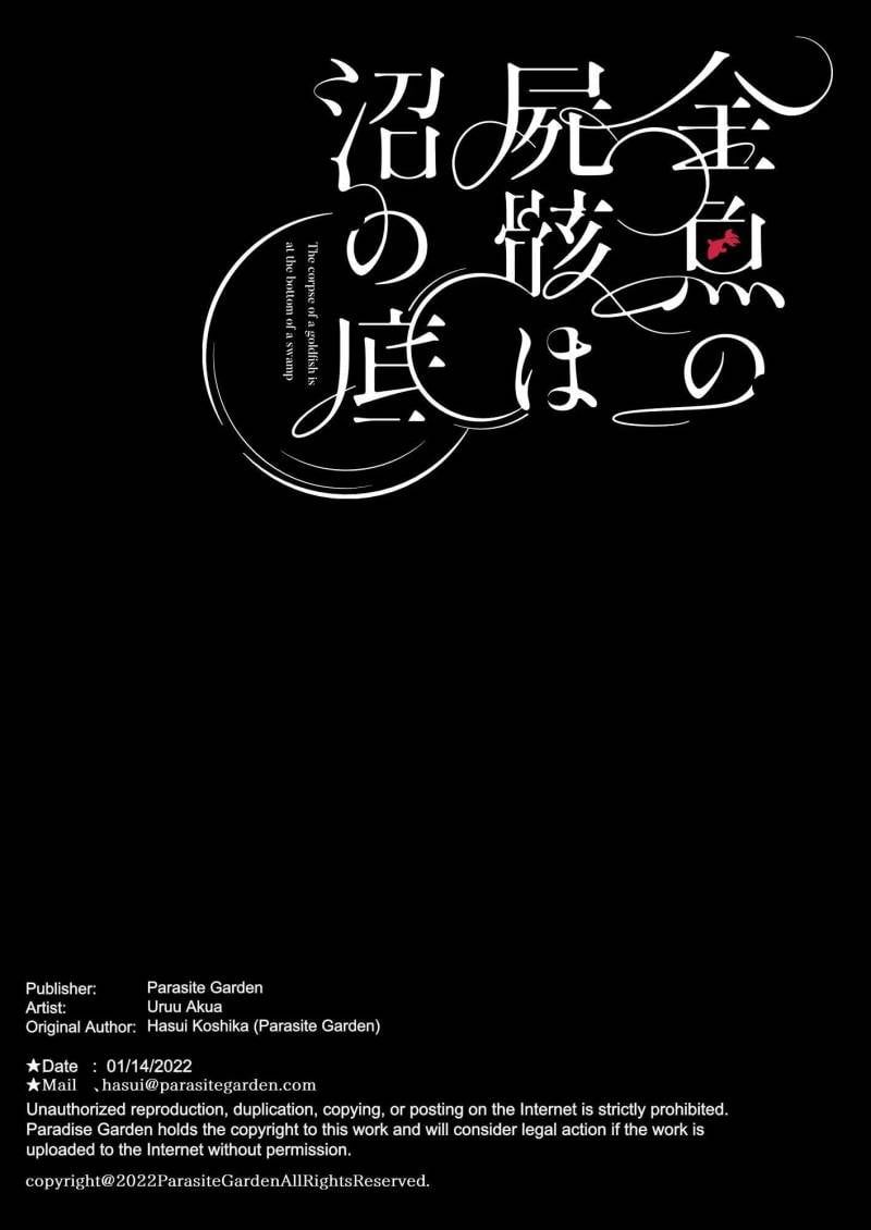 đọc truyện [18+] Tuyển Tập Oneshot Manga Bạo Chương 1 ảnh 53 tại Thiên Thai Truyện