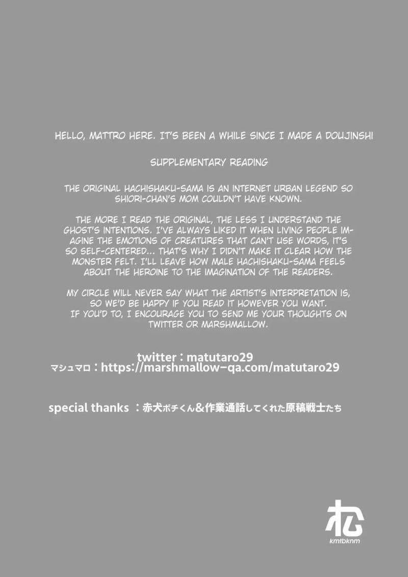 đọc truyện [18+] Tuyển Tập Oneshot Manga Bạo Chương 15 ảnh 45 tại Thiên Thai Truyện