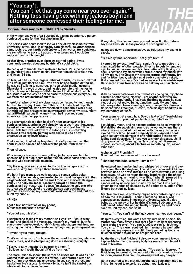 đọc truyện [18+] Tuyển Tập Oneshot Manga Bạo Chương 5 ảnh 43 tại Thiên Thai Truyện