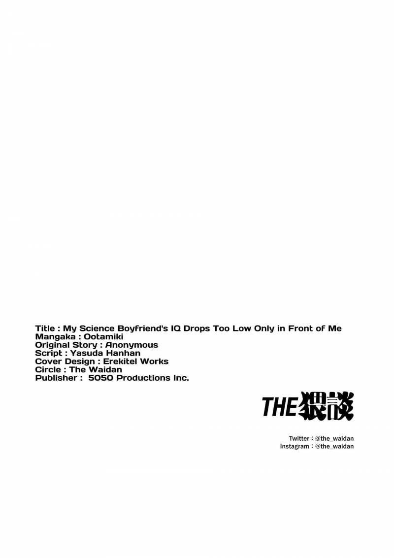 đọc truyện [18+] Tuyển Tập Oneshot Manga Bạo Chương 9 ảnh 65 tại Thiên Thai Truyện