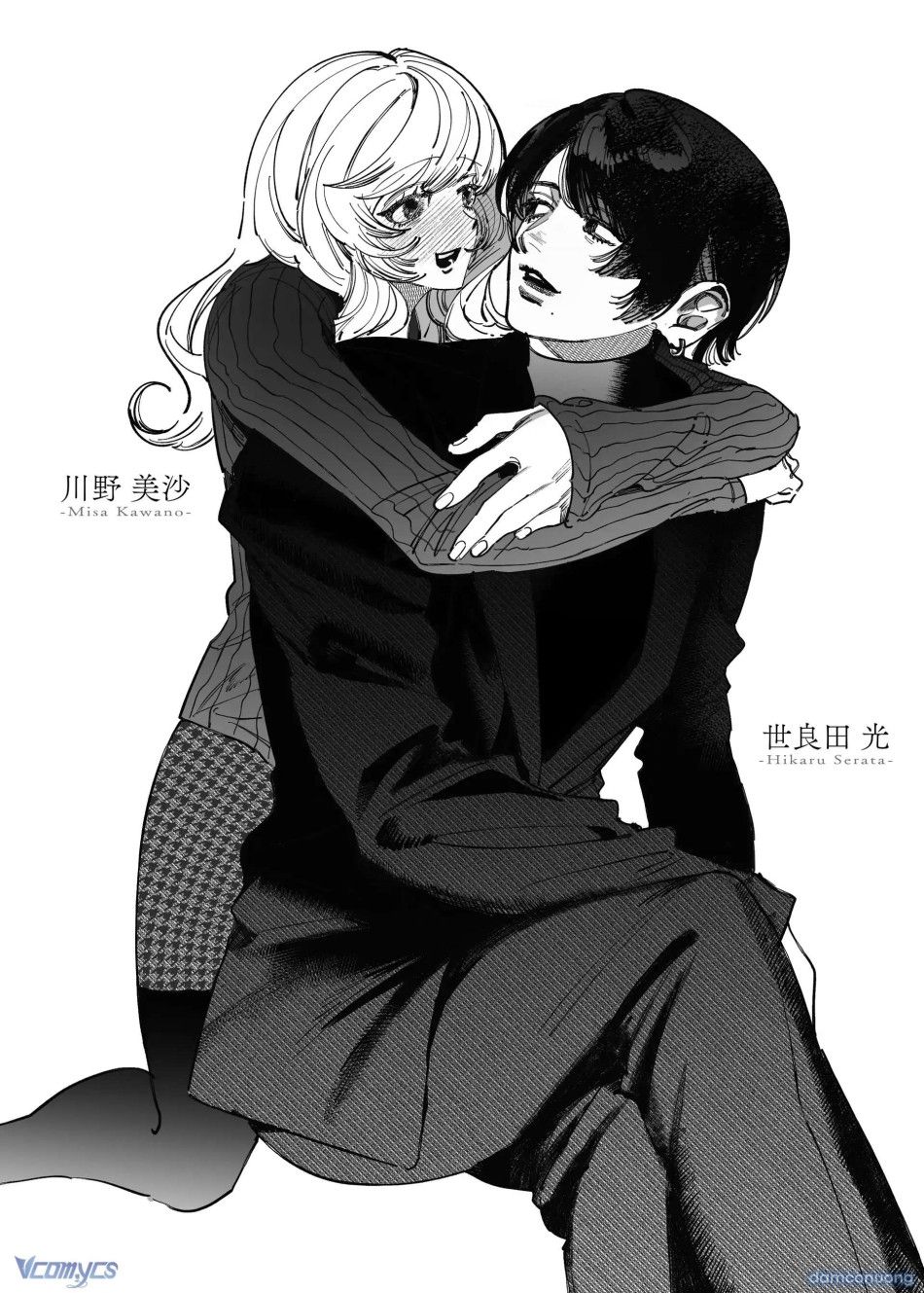 đọc truyện [18+] Tuyển Tập Oneshot Rổn Nước Lì Chương 1.2 ảnh 56 tại Thiên Thai Truyện