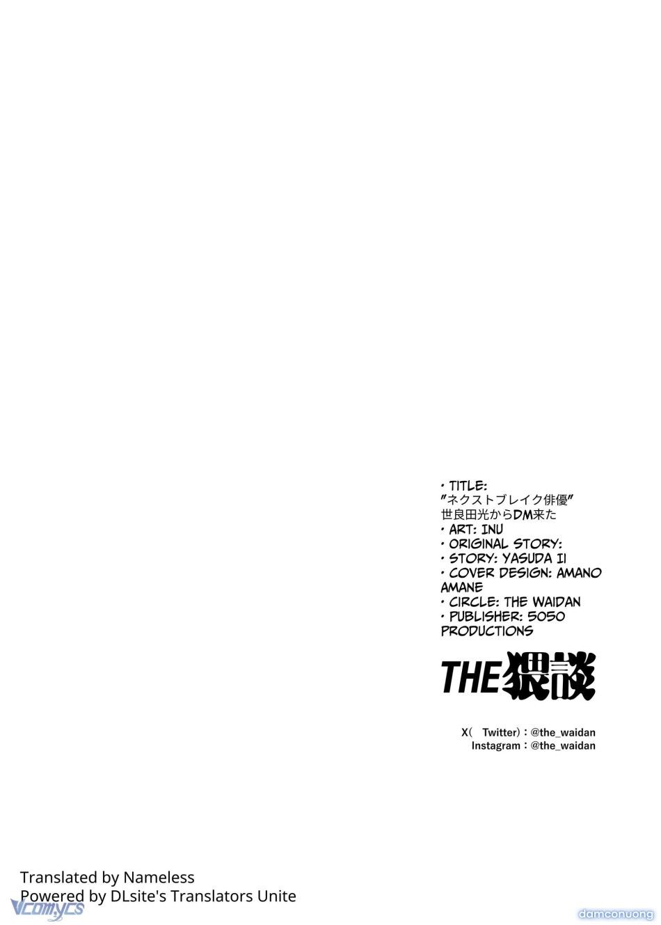 đọc truyện [18+] Tuyển Tập Oneshot Rổn Nước Lì Chương 1.2 ảnh 57 tại Thiên Thai Truyện