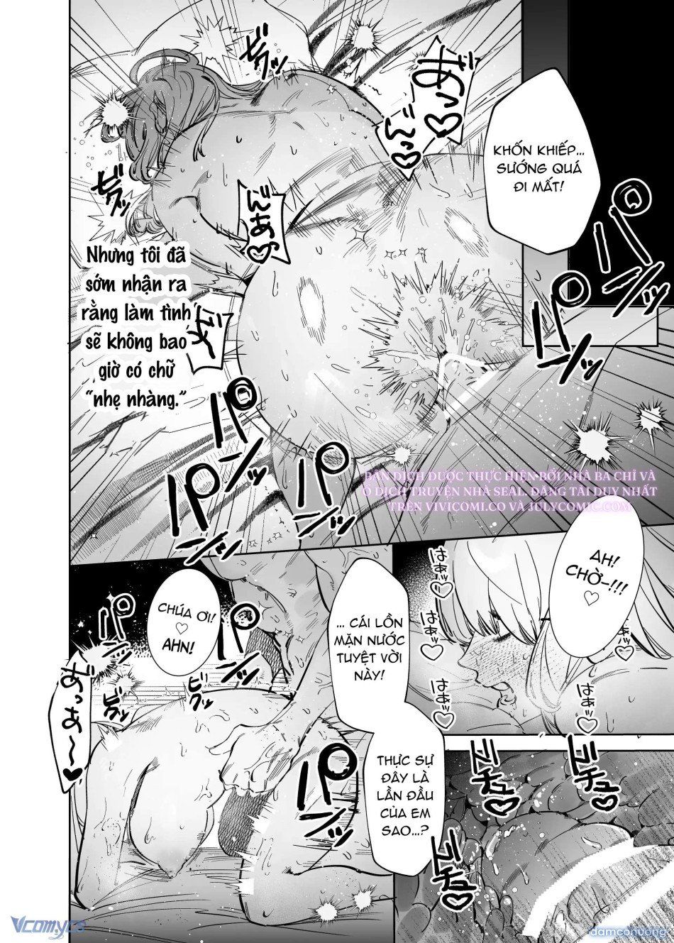 đọc truyện [18+] Tuyển Tập Oneshot Rổn Nước Lì Chương 1 ảnh 7 tại Thiên Thai Truyện