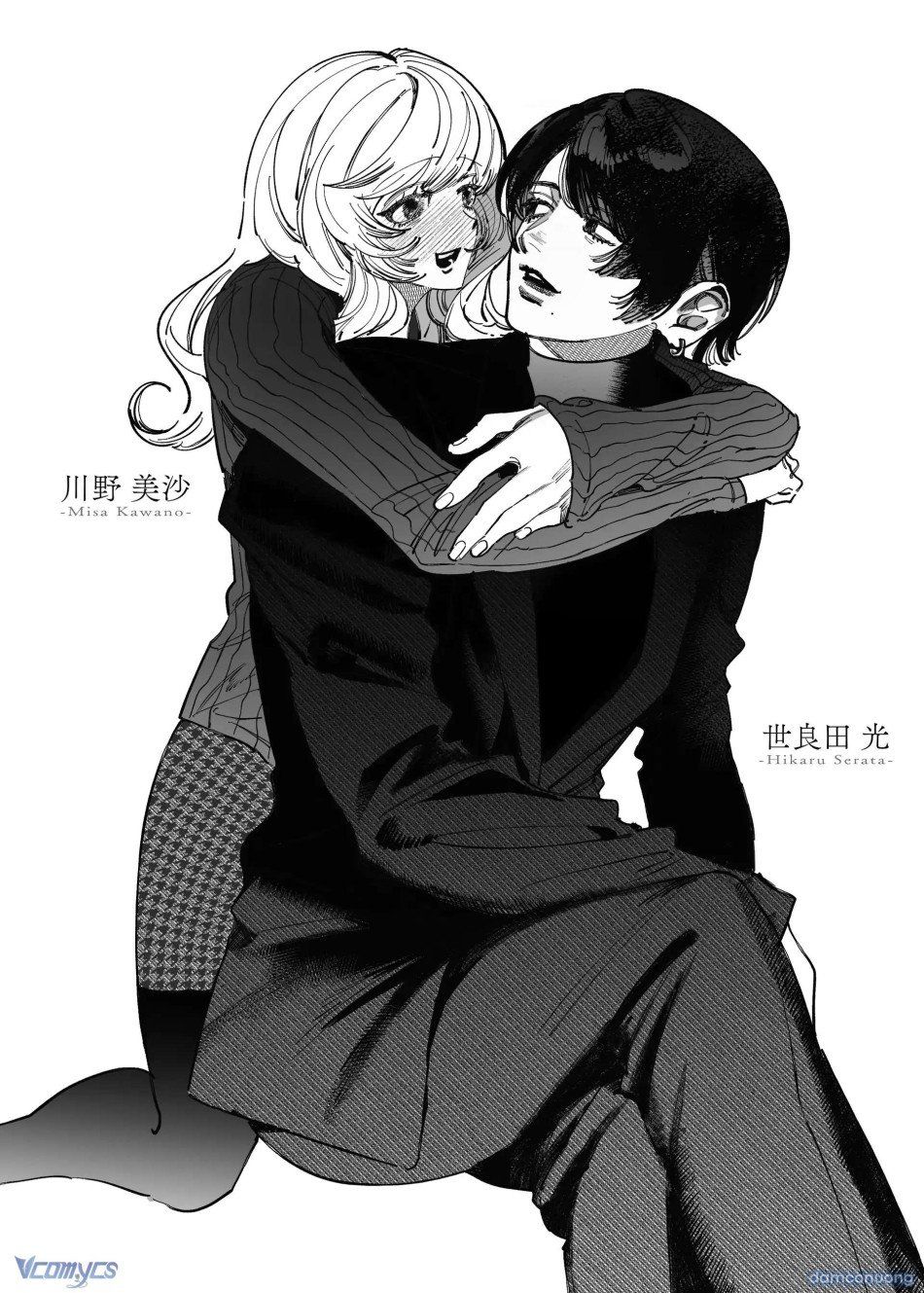 đọc truyện [18+] Tuyển Tập Oneshot Rổn Nước Lì Chương 1 ảnh 83 tại Thiên Thai Truyện