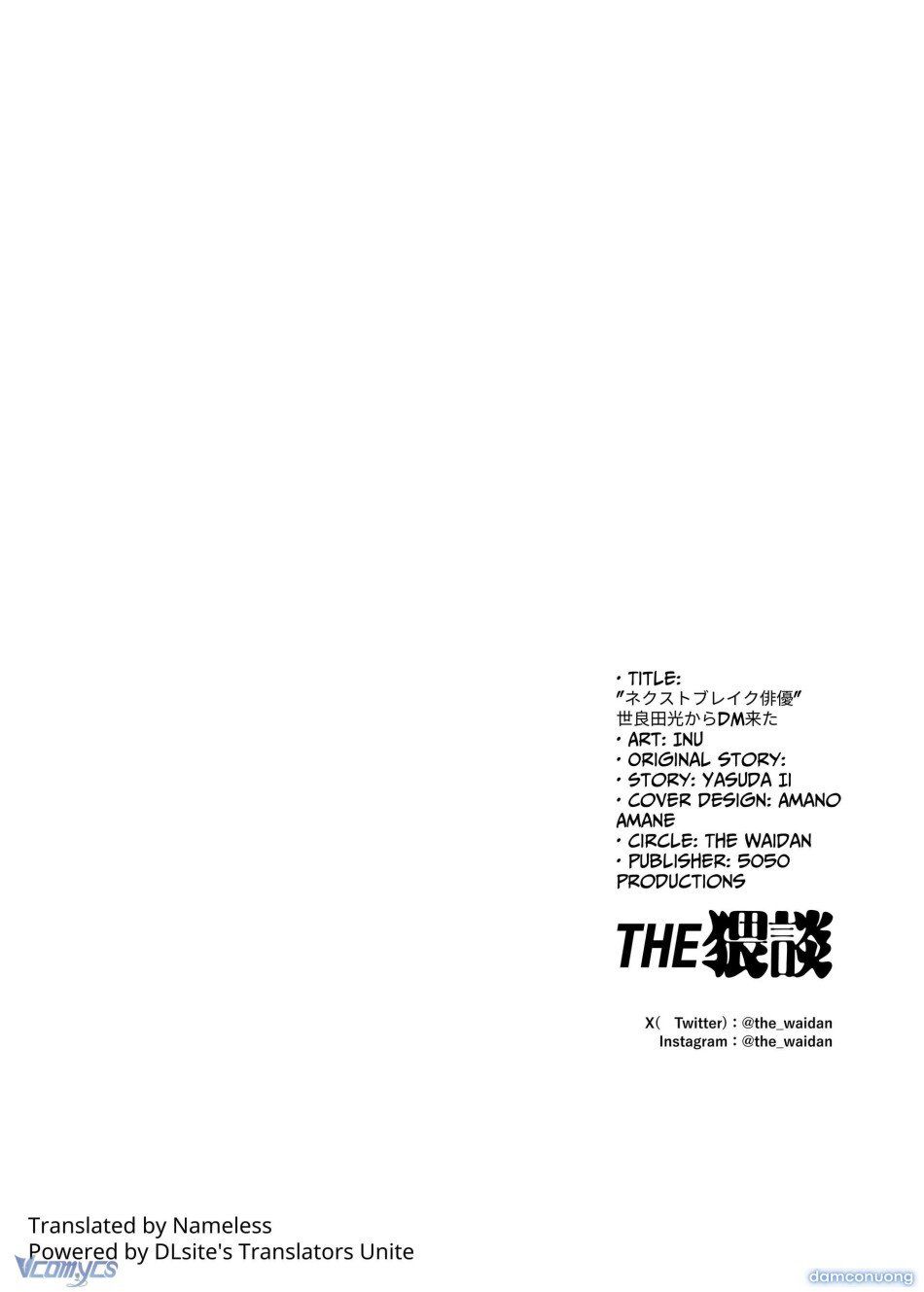 đọc truyện [18+] Tuyển Tập Oneshot Rổn Nước Lì Chương 1 ảnh 84 tại Thiên Thai Truyện