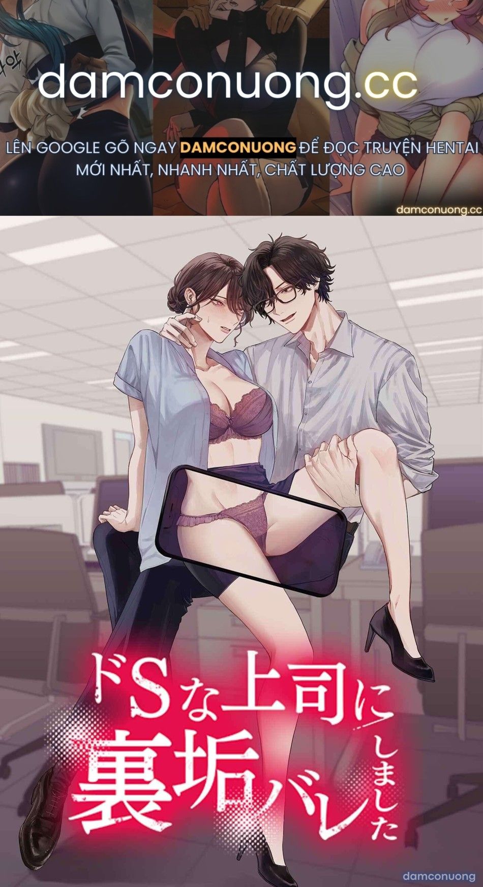 đọc truyện [18+] Tuyển Tập Oneshot Rổn Nước Lì Chương 14 ảnh 2 tại Thiên Thai Truyện