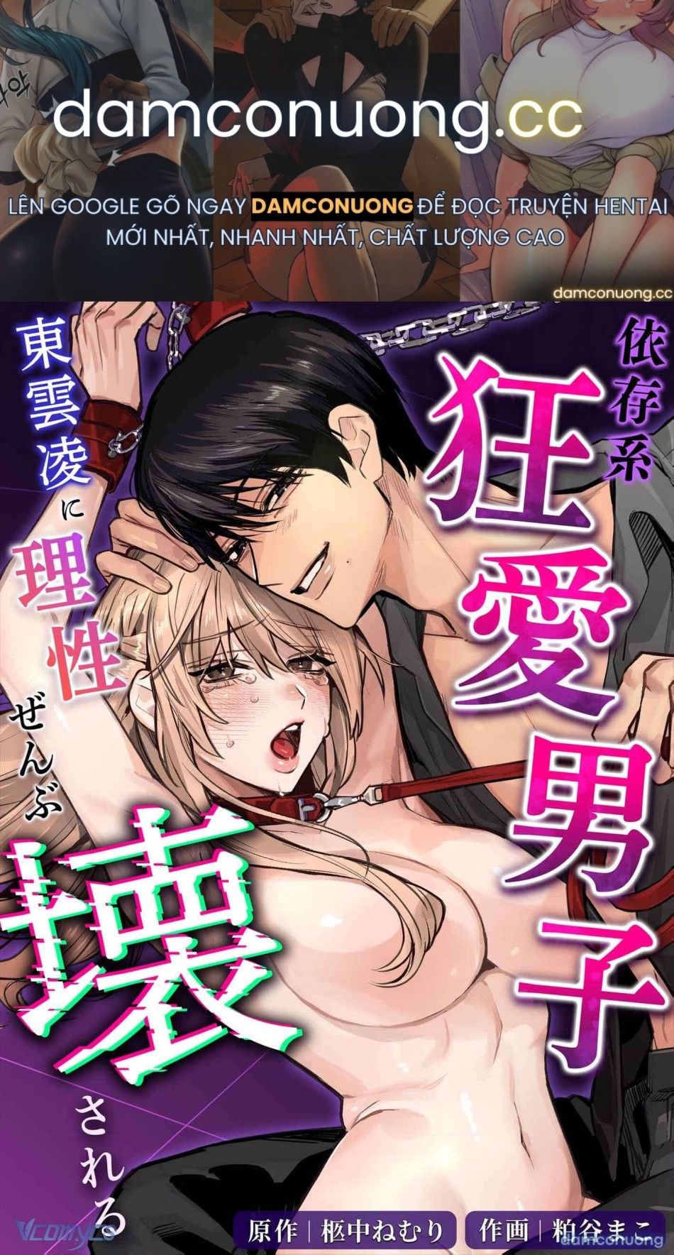 đọc truyện [18+] Tuyển Tập Oneshot Rổn Nước Lì Chương 15 ảnh 2 tại Thiên Thai Truyện