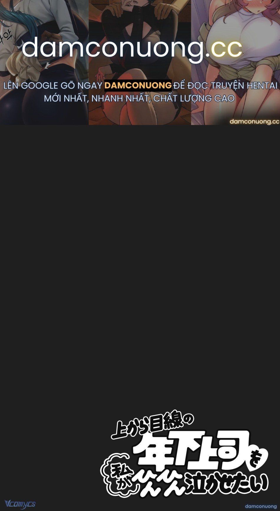 đọc truyện [18+] Tuyển Tập Oneshot Rổn Nước Lì Chương 9 ảnh 2 tại Thiên Thai Truyện