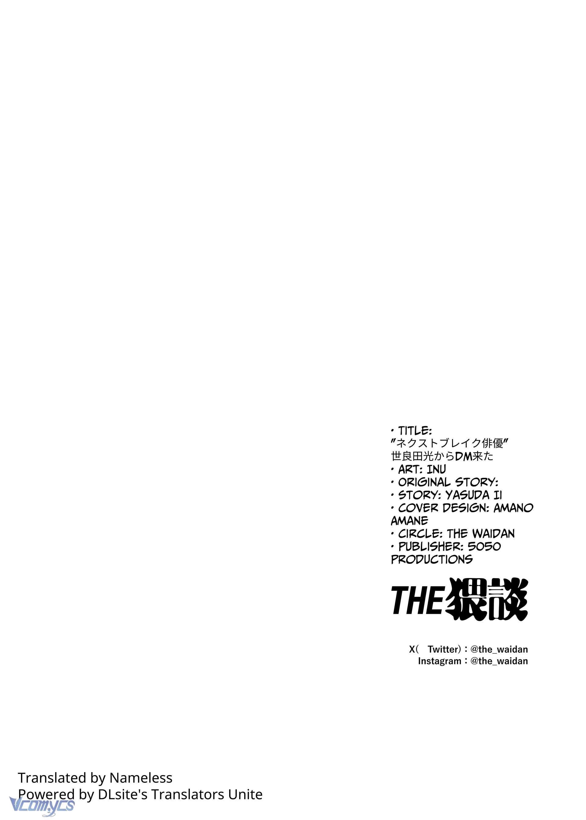 đọc truyện [18+] Tuyển Tập Oneshot Rổn Nước Lì Oneshot ảnh 86 tại Thiên Thai Truyện