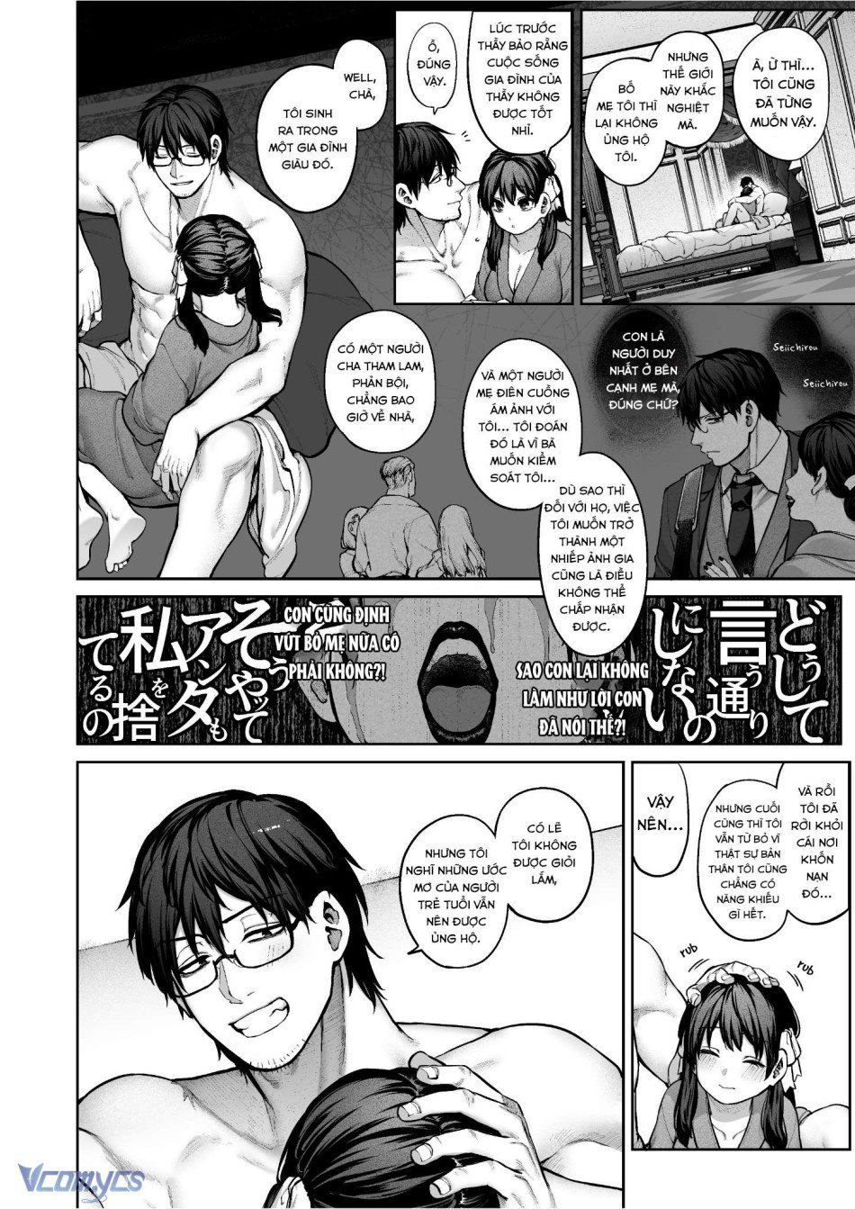 đọc truyện [18+] Tuyển Tập Truyện Ngắn Manga Chương 1 ảnh 45 tại Truyện Dạ Ký
