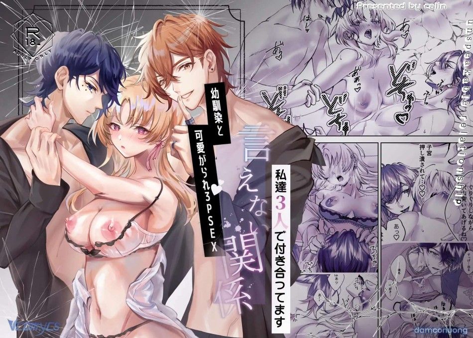 đọc truyện [18+] Tuyển Tập Truyện Ngắn Manga Chương 100 ảnh 4 tại Thiên Thai Truyện