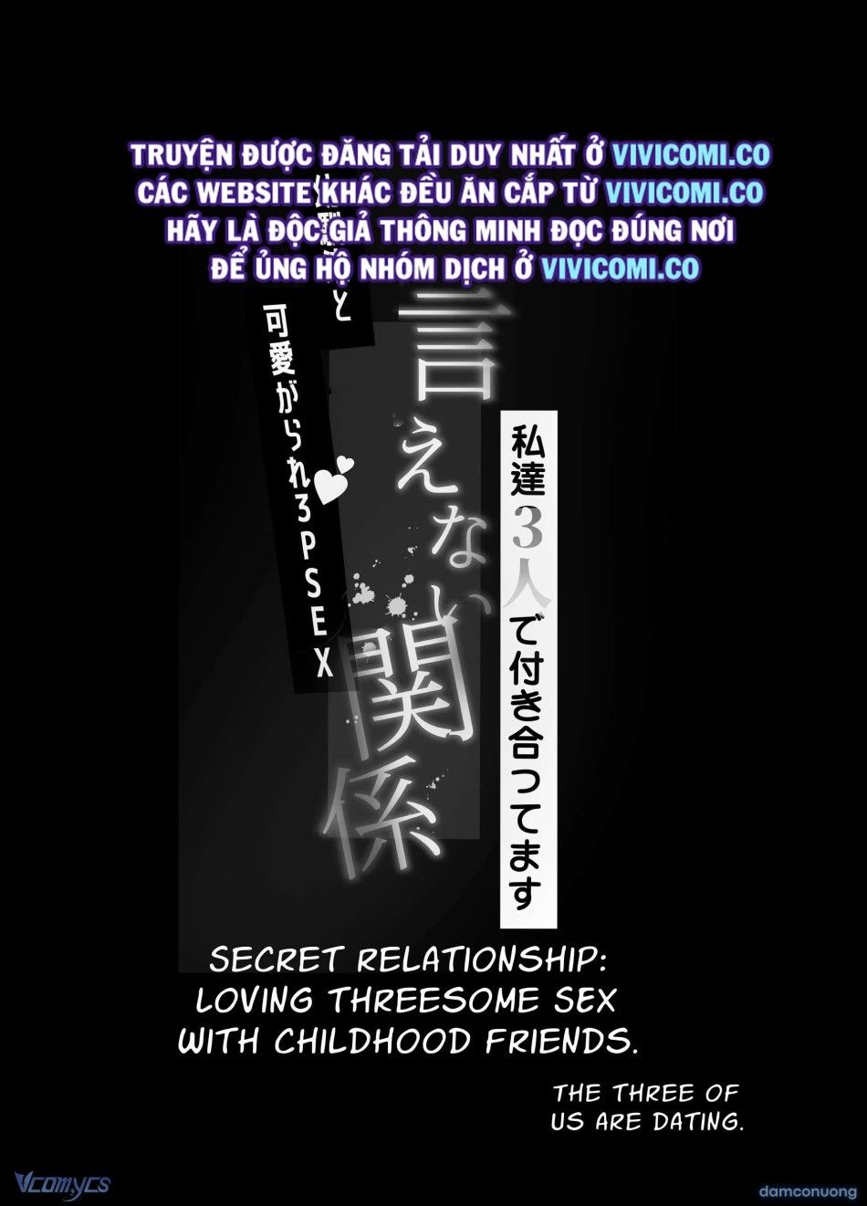 đọc truyện [18+] Tuyển Tập Truyện Ngắn Manga Chương 100 ảnh 5 tại Thiên Thai Truyện