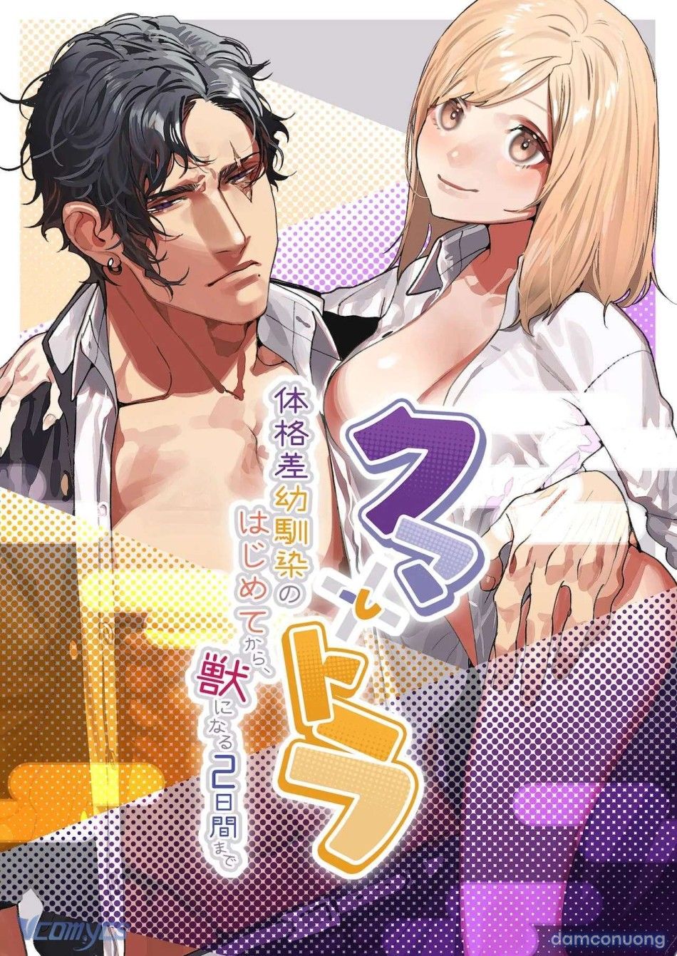 đọc truyện [18+] Tuyển Tập Truyện Ngắn Manga Chương 102 ảnh 4 tại Thiên Thai Truyện