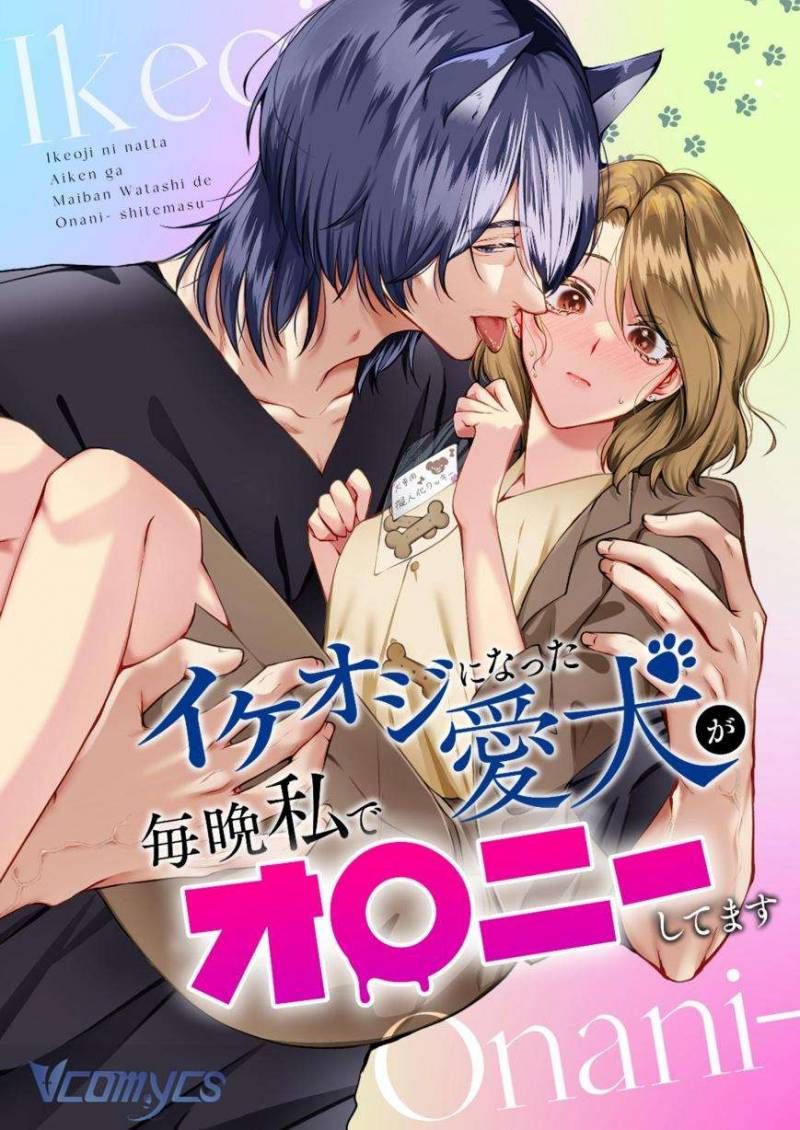 đọc truyện [18+] Tuyển Tập Truyện Ngắn Manga Chương 106 ảnh 5 tại Thiên Thai Truyện