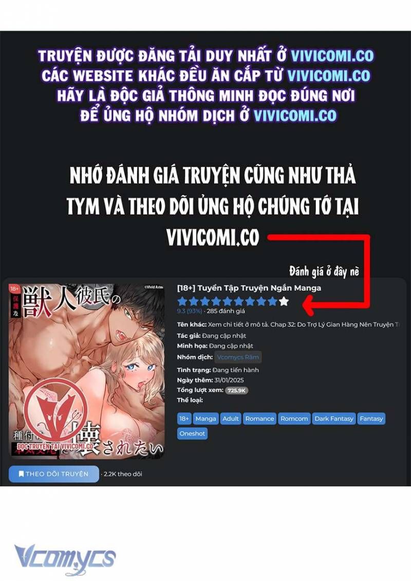 đọc truyện [18+] Tuyển Tập Truyện Ngắn Manga Chương 106 ảnh 55 tại Thiên Thai Truyện