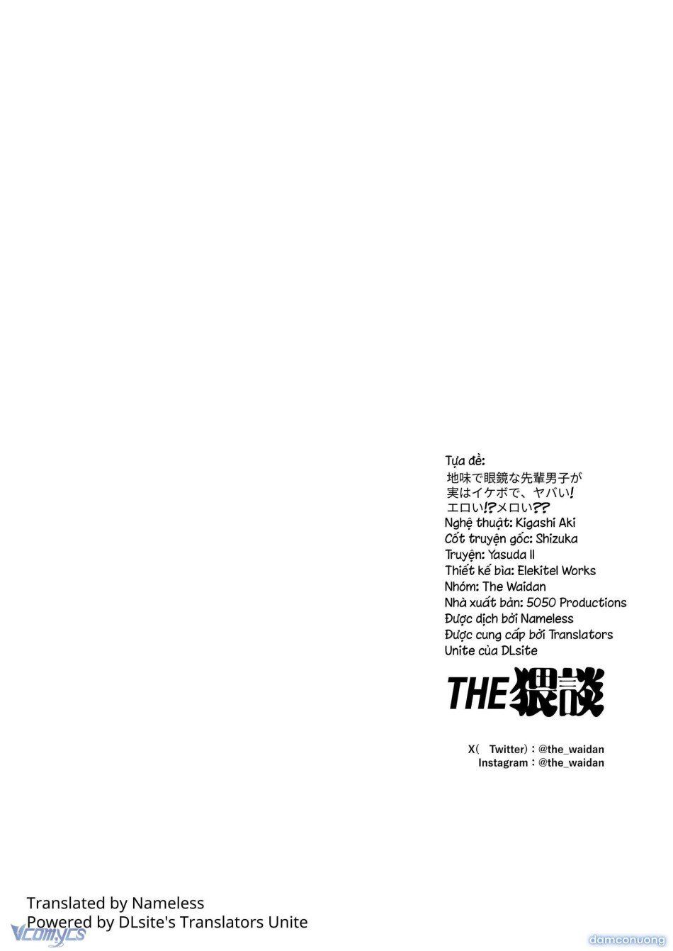 đọc truyện [18+] Tuyển Tập Truyện Ngắn Manga Chương 112.2 ảnh 42 tại Thiên Thai Truyện