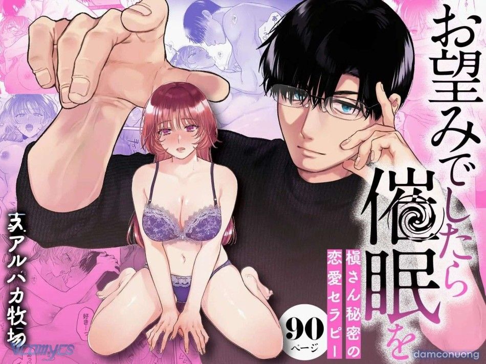 đọc truyện [18+] Tuyển Tập Truyện Ngắn Manga Chương 119.2 ảnh 4 tại Thiên Thai Truyện