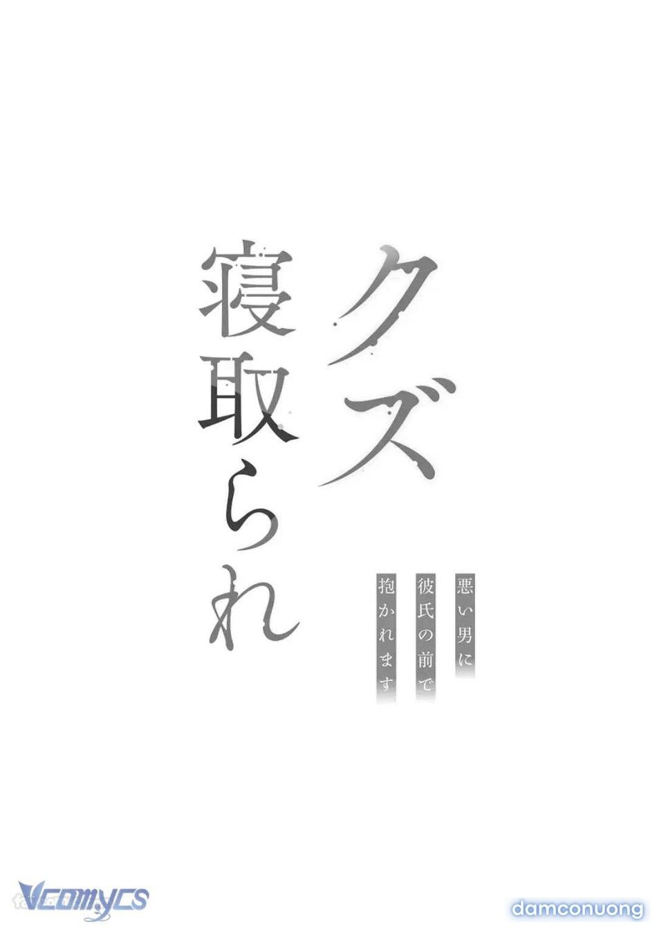 đọc truyện [18+] Tuyển Tập Truyện Ngắn Manga Chương 121.1 ảnh 5 tại Thiên Thai Truyện