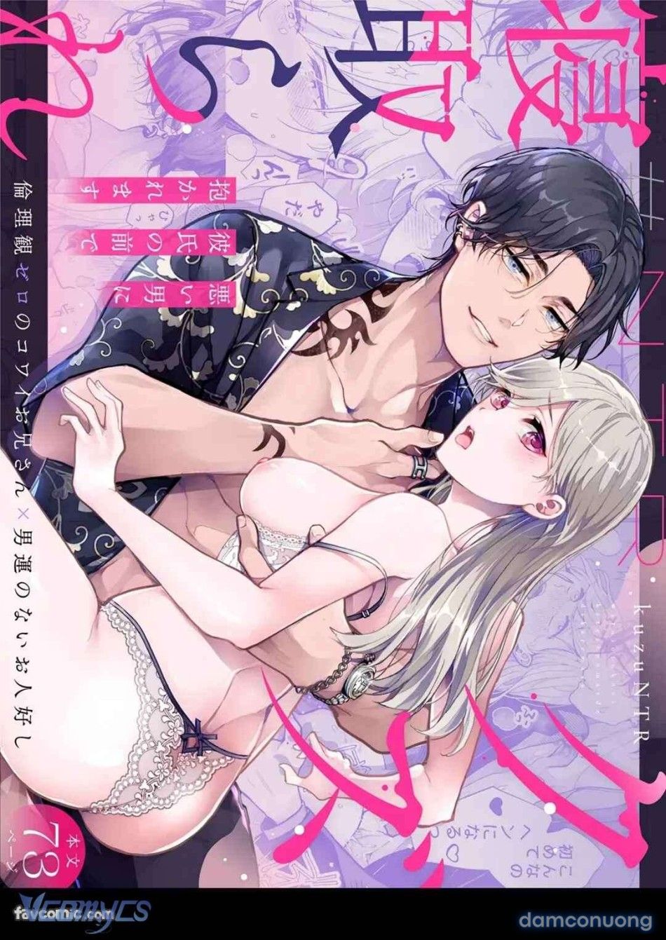 đọc truyện [18+] Tuyển Tập Truyện Ngắn Manga Chương 121.1 ảnh 43 tại Thiên Thai Truyện