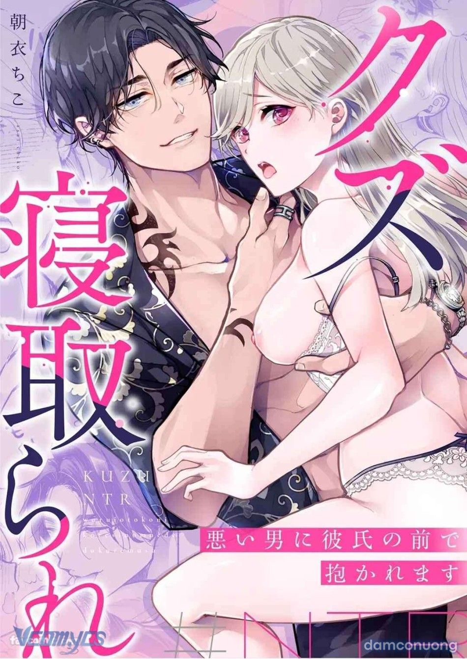 đọc truyện [18+] Tuyển Tập Truyện Ngắn Manga Chương 121.2 ảnh 4 tại Thiên Thai Truyện