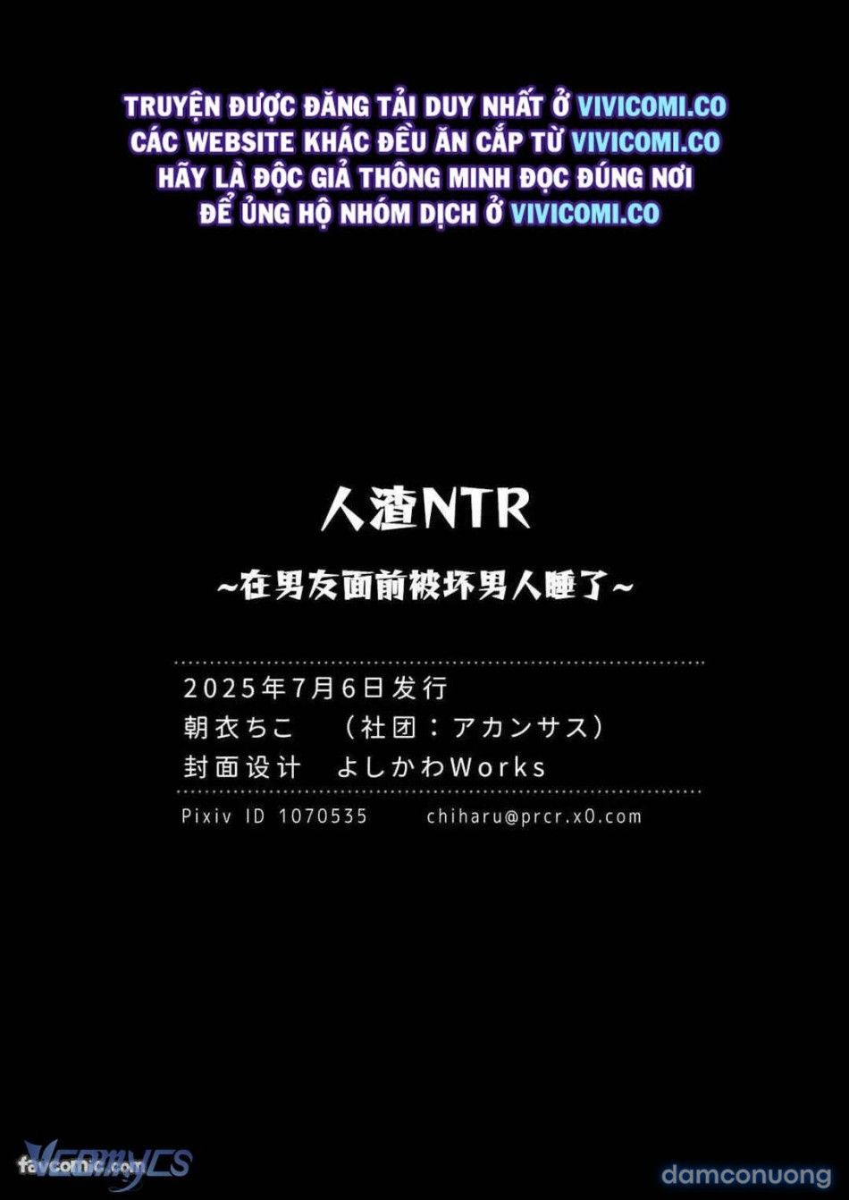 đọc truyện [18+] Tuyển Tập Truyện Ngắn Manga Chương 121.2 ảnh 47 tại Thiên Thai Truyện