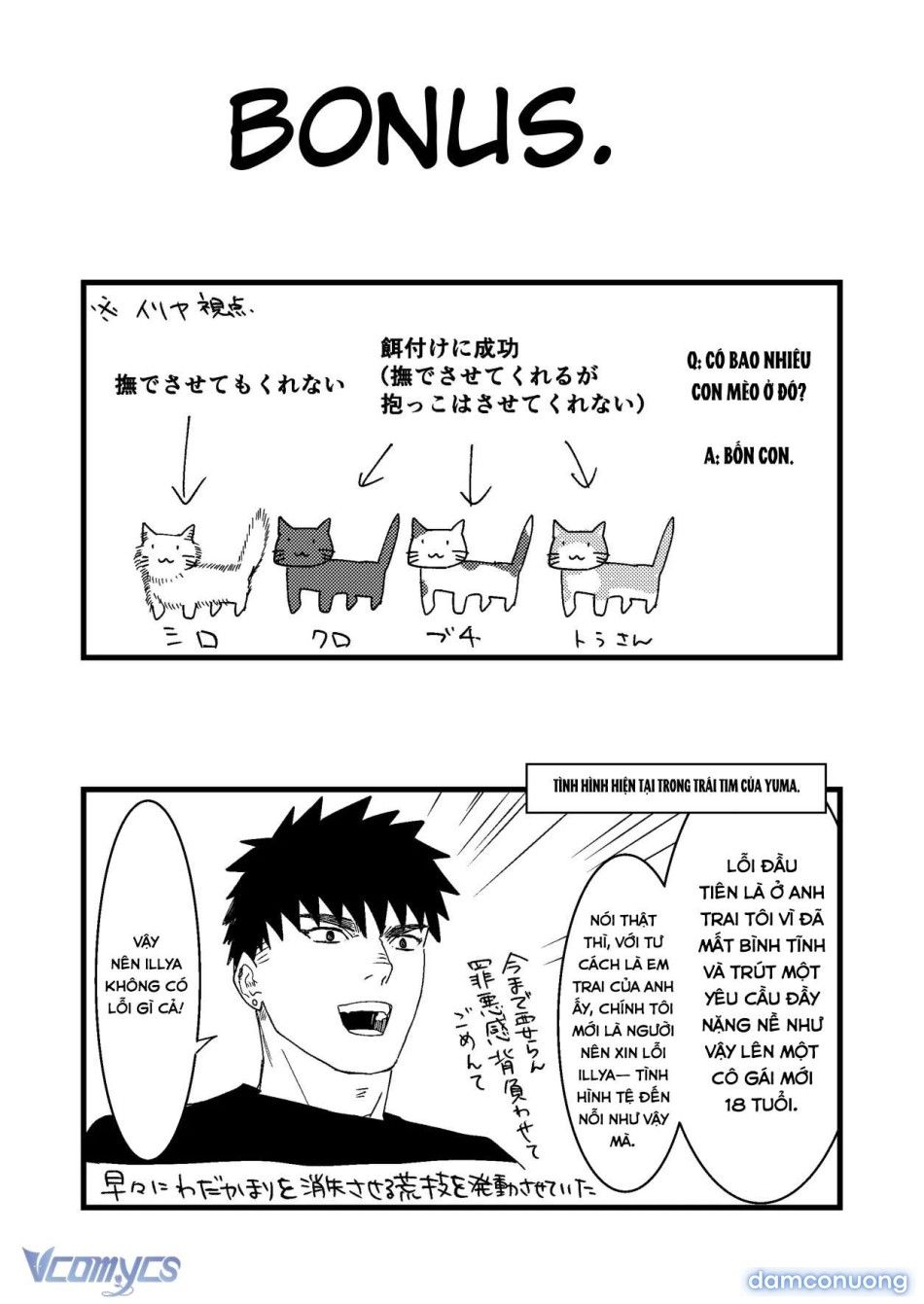 đọc truyện [18+] Tuyển Tập Truyện Ngắn Manga Chương 127.4 ảnh 44 tại Thiên Thai Truyện