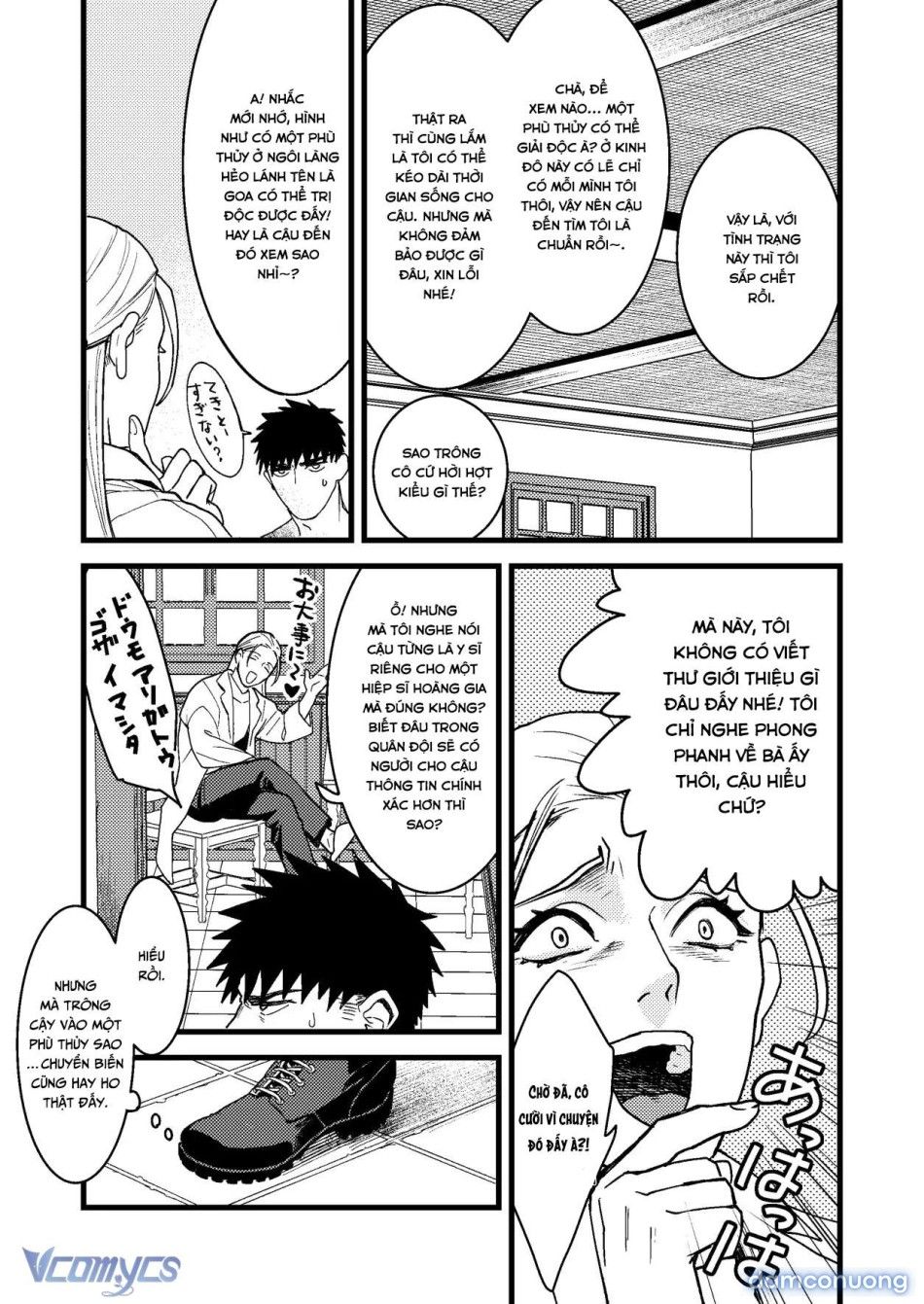 đọc truyện [18+] Tuyển Tập Truyện Ngắn Manga Chương 127 ảnh 7 tại Thiên Thai Truyện