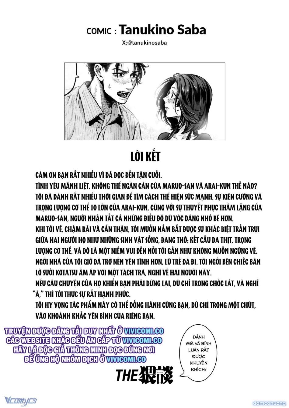 đọc truyện [18+] Tuyển Tập Truyện Ngắn Manga Chương 128.3 ảnh 44 tại Thiên Thai Truyện