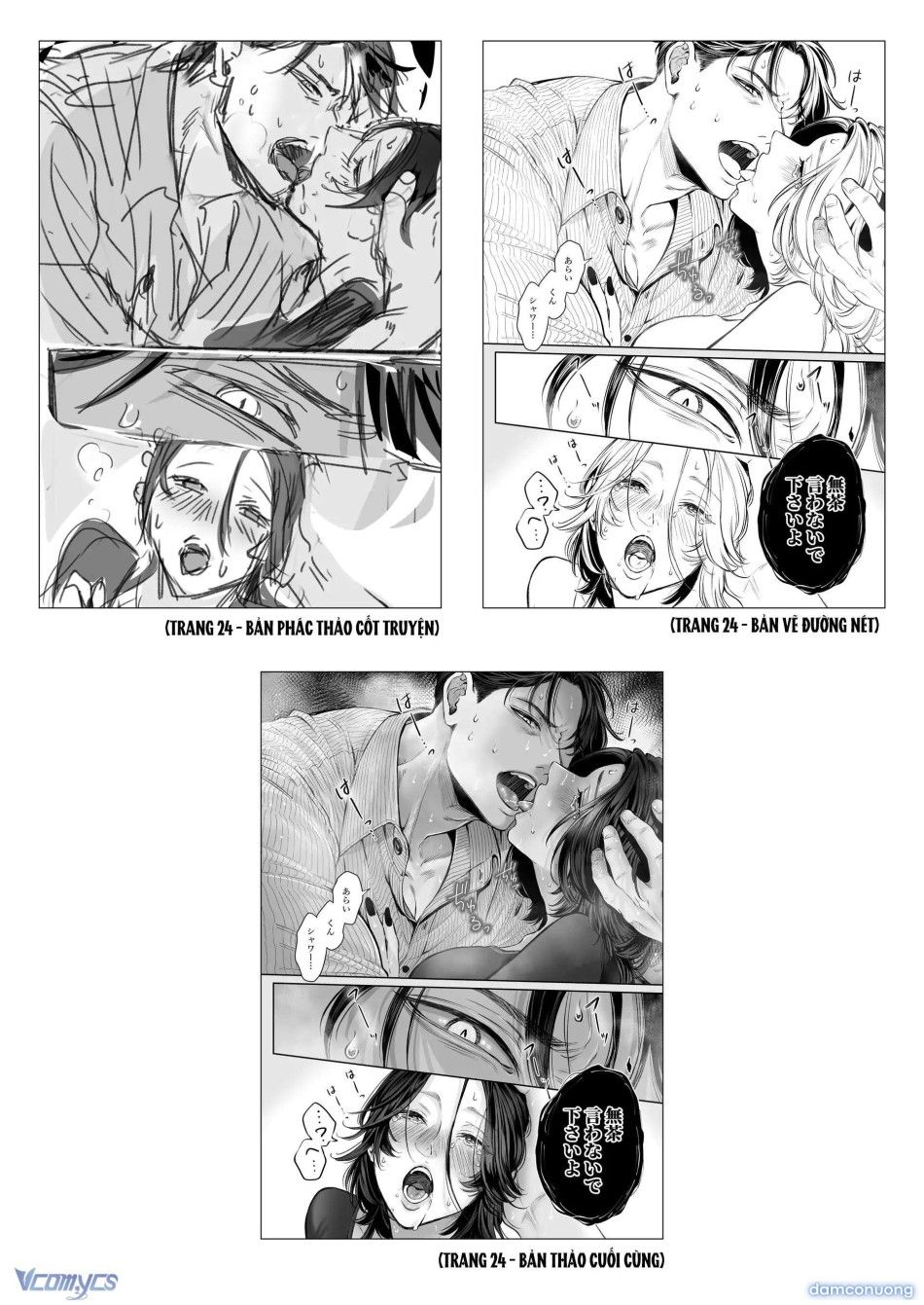 đọc truyện [18+] Tuyển Tập Truyện Ngắn Manga Chương 128.3 ảnh 48 tại Thiên Thai Truyện