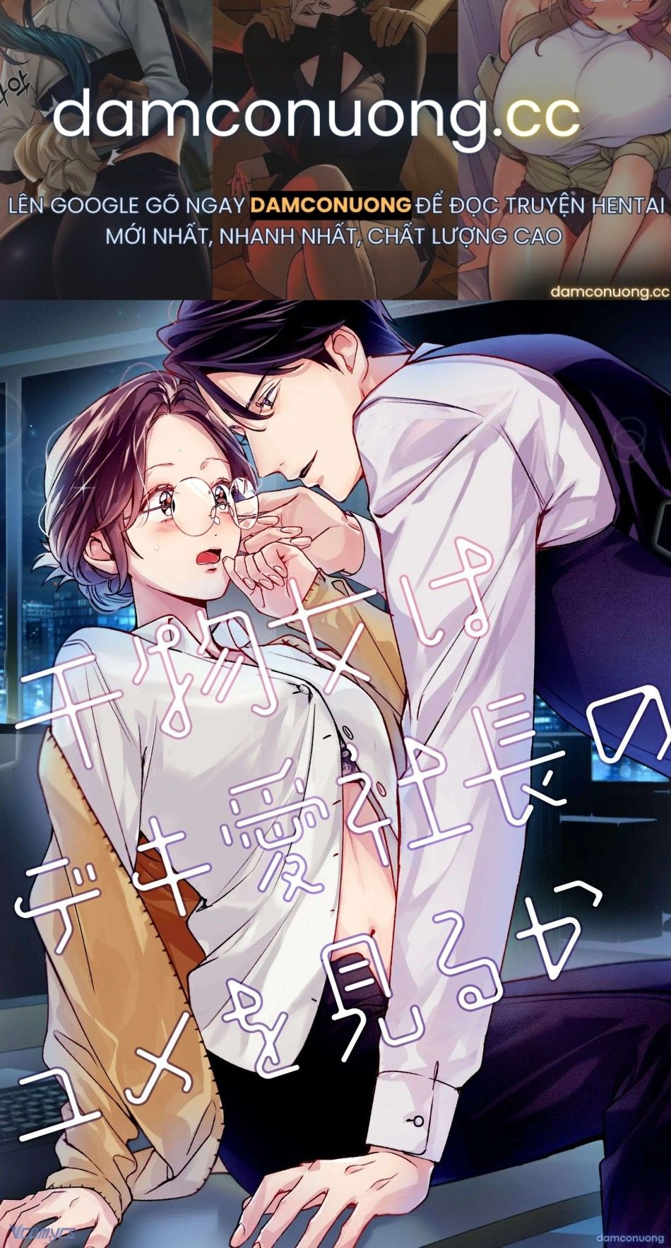 đọc truyện [18+] Tuyển Tập Truyện Ngắn Manga Chương 129.1 ảnh 2 tại Thiên Thai Truyện