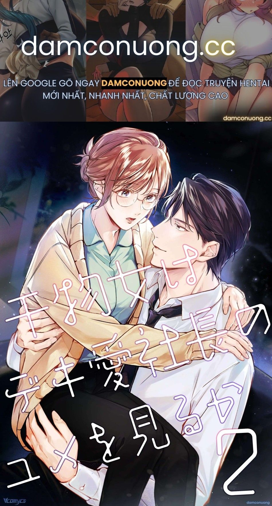 đọc truyện [18+] Tuyển Tập Truyện Ngắn Manga Chương 129.2 ảnh 2 tại Thiên Thai Truyện