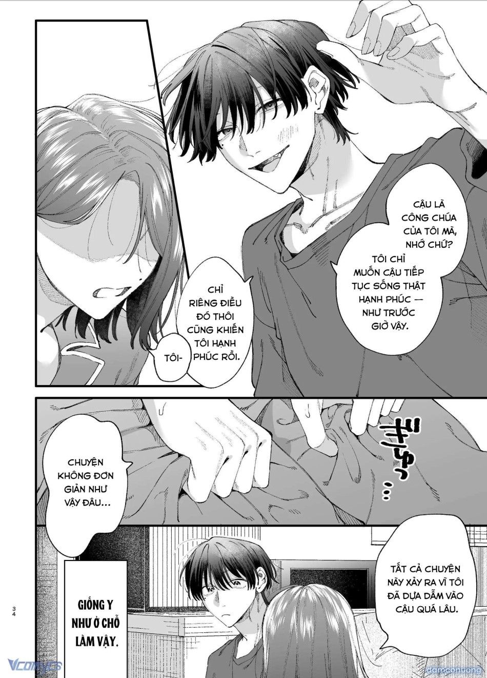 đọc truyện [18+] Tuyển Tập Truyện Ngắn Manga Chương 132.1 ảnh 38 tại Thiên Thai Truyện