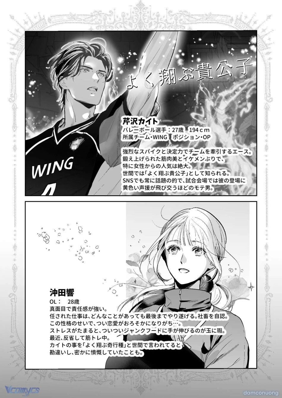 đọc truyện [18+] Tuyển Tập Truyện Ngắn Manga Chương 133.3 ảnh 57 tại Thiên Thai Truyện