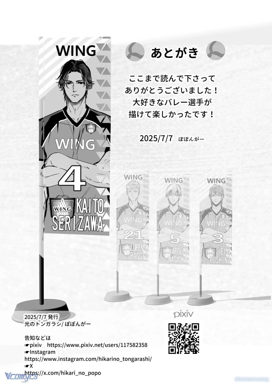 đọc truyện [18+] Tuyển Tập Truyện Ngắn Manga Chương 133.3 ảnh 58 tại Thiên Thai Truyện