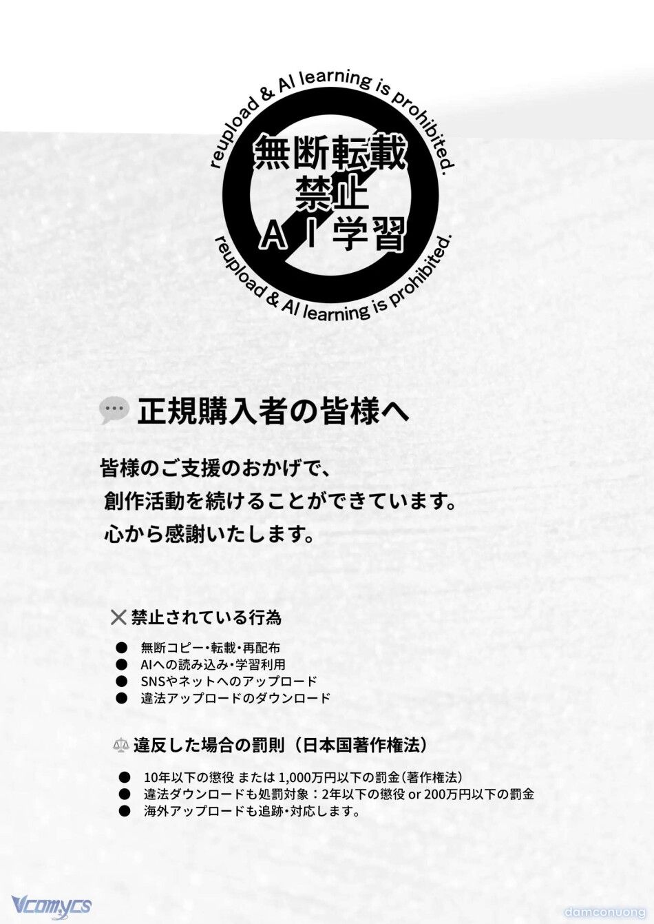 đọc truyện [18+] Tuyển Tập Truyện Ngắn Manga Chương 133.3 ảnh 59 tại Thiên Thai Truyện