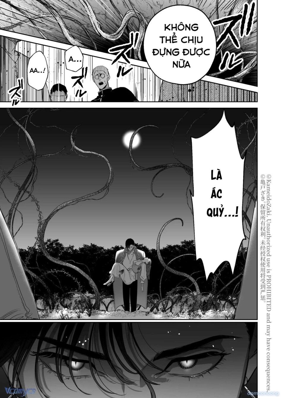 đọc truyện [18+] Tuyển Tập Truyện Ngắn Manga Chương 136.1 ảnh 14 tại Thiên Thai Truyện