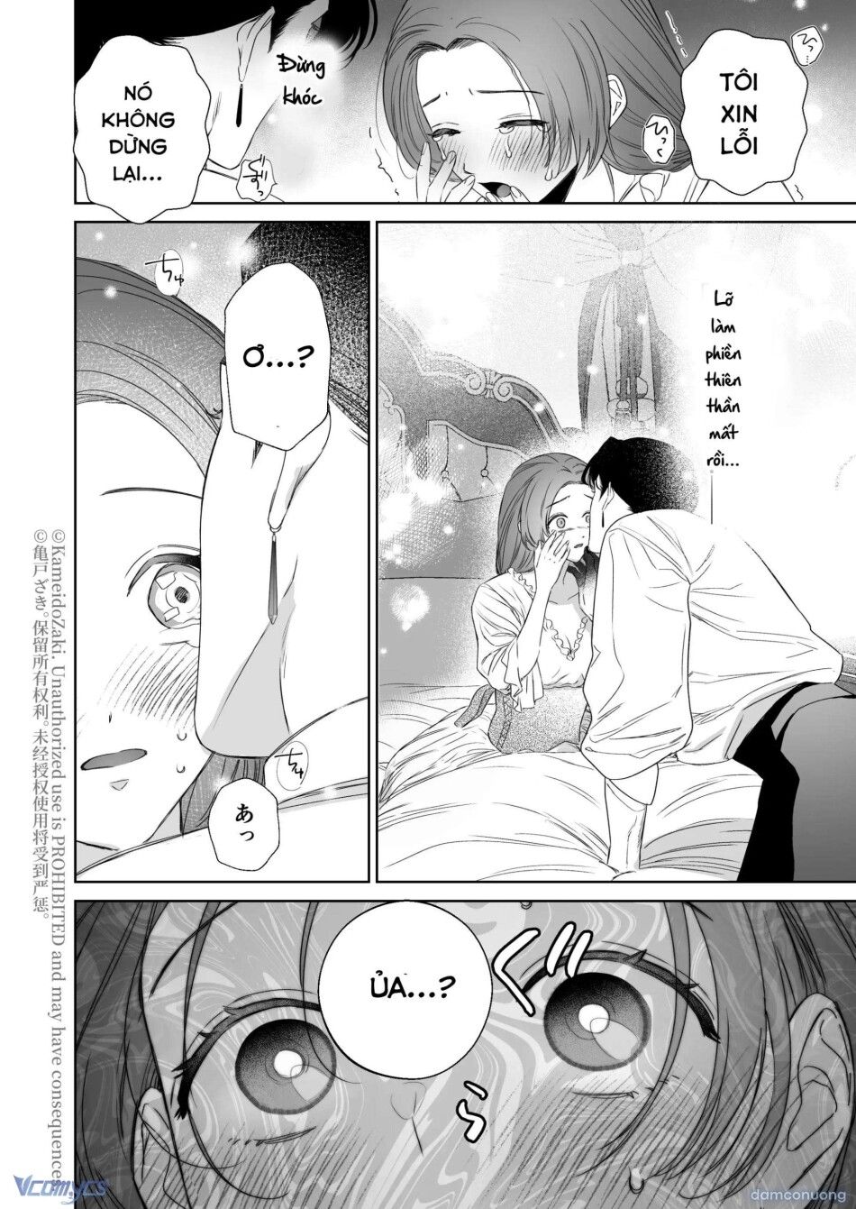 đọc truyện [18+] Tuyển Tập Truyện Ngắn Manga Chương 136.1 ảnh 22 tại Thiên Thai Truyện