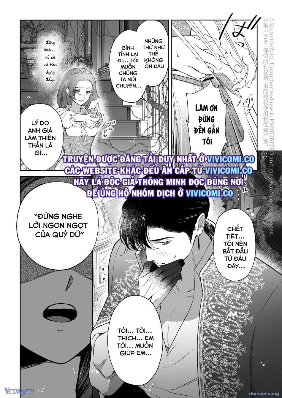 đọc truyện [18+] Tuyển Tập Truyện Ngắn Manga Chương 136.1 ảnh 39 tại Thiên Thai Truyện