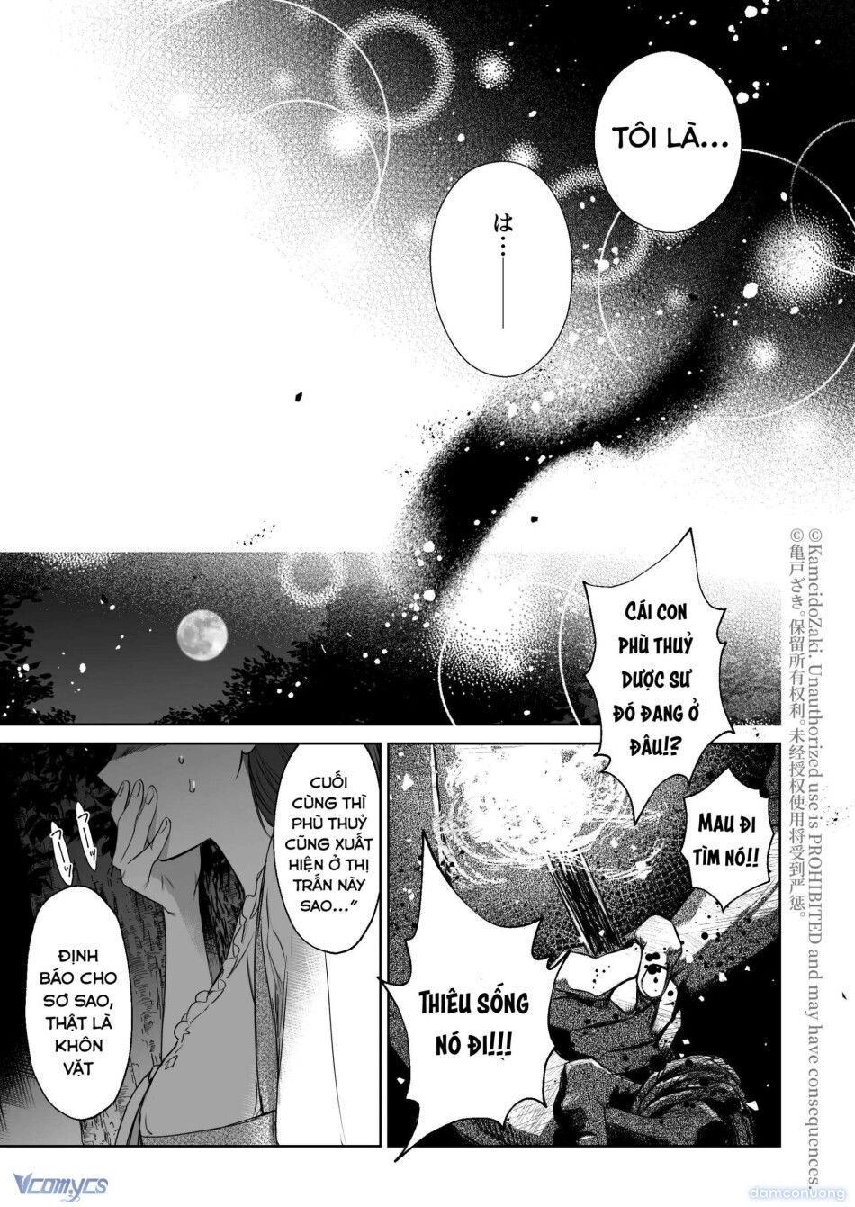 đọc truyện [18+] Tuyển Tập Truyện Ngắn Manga Chương 136.1 ảnh 8 tại Thiên Thai Truyện