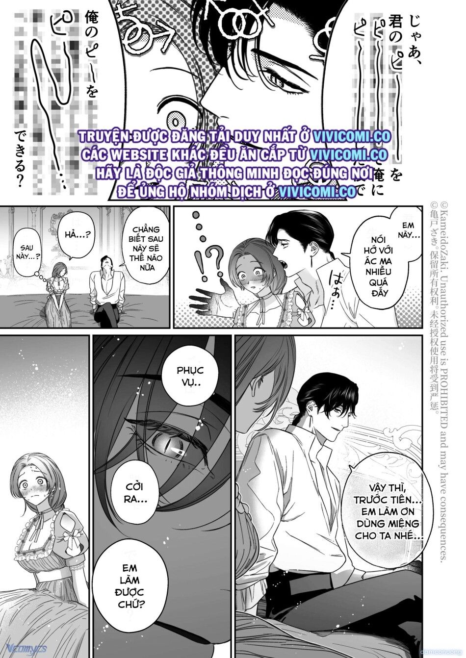 đọc truyện [18+] Tuyển Tập Truyện Ngắn Manga Chương 136.3 ảnh 33 tại Thiên Thai Truyện