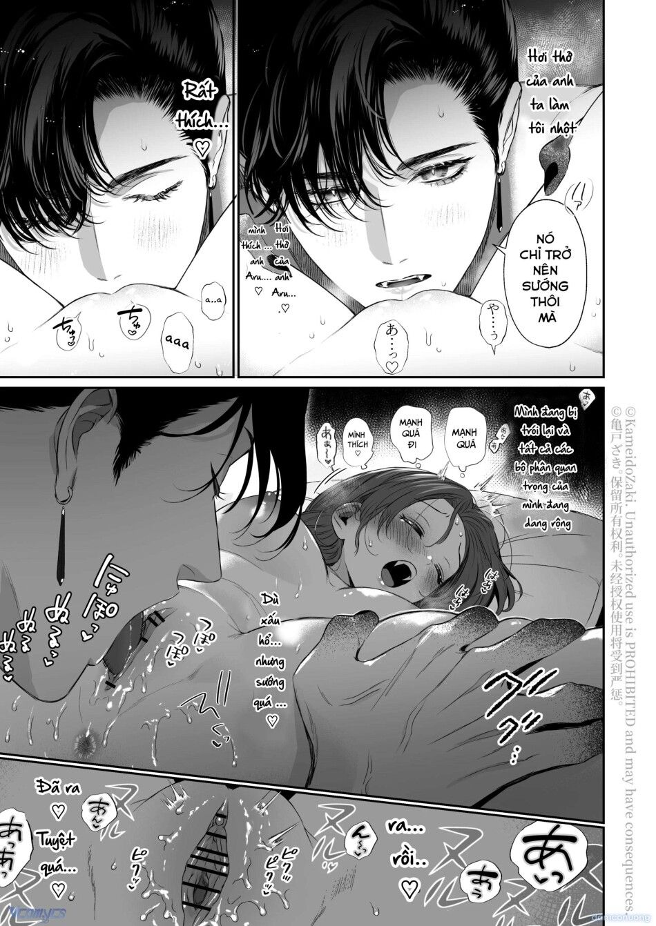 đọc truyện [18+] Tuyển Tập Truyện Ngắn Manga Chương 136.4 ảnh 42 tại Thiên Thai Truyện