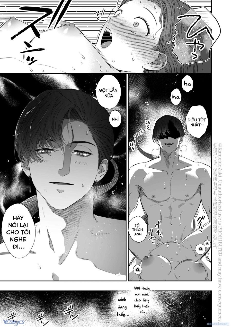 đọc truyện [18+] Tuyển Tập Truyện Ngắn Manga Chương 136.5 ảnh 18 tại Thiên Thai Truyện