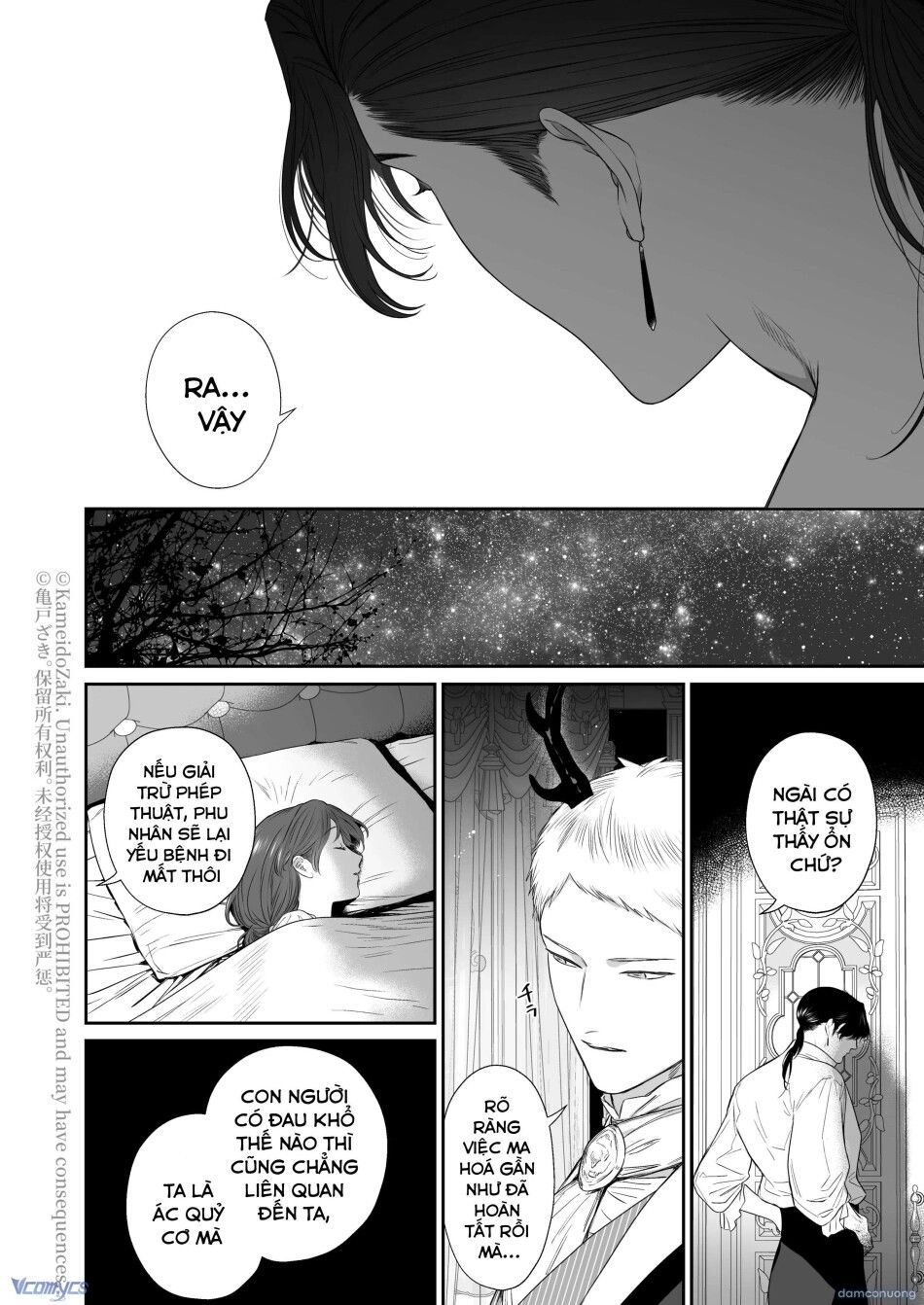 đọc truyện [18+] Tuyển Tập Truyện Ngắn Manga Chương 136.5 ảnh 29 tại Thiên Thai Truyện