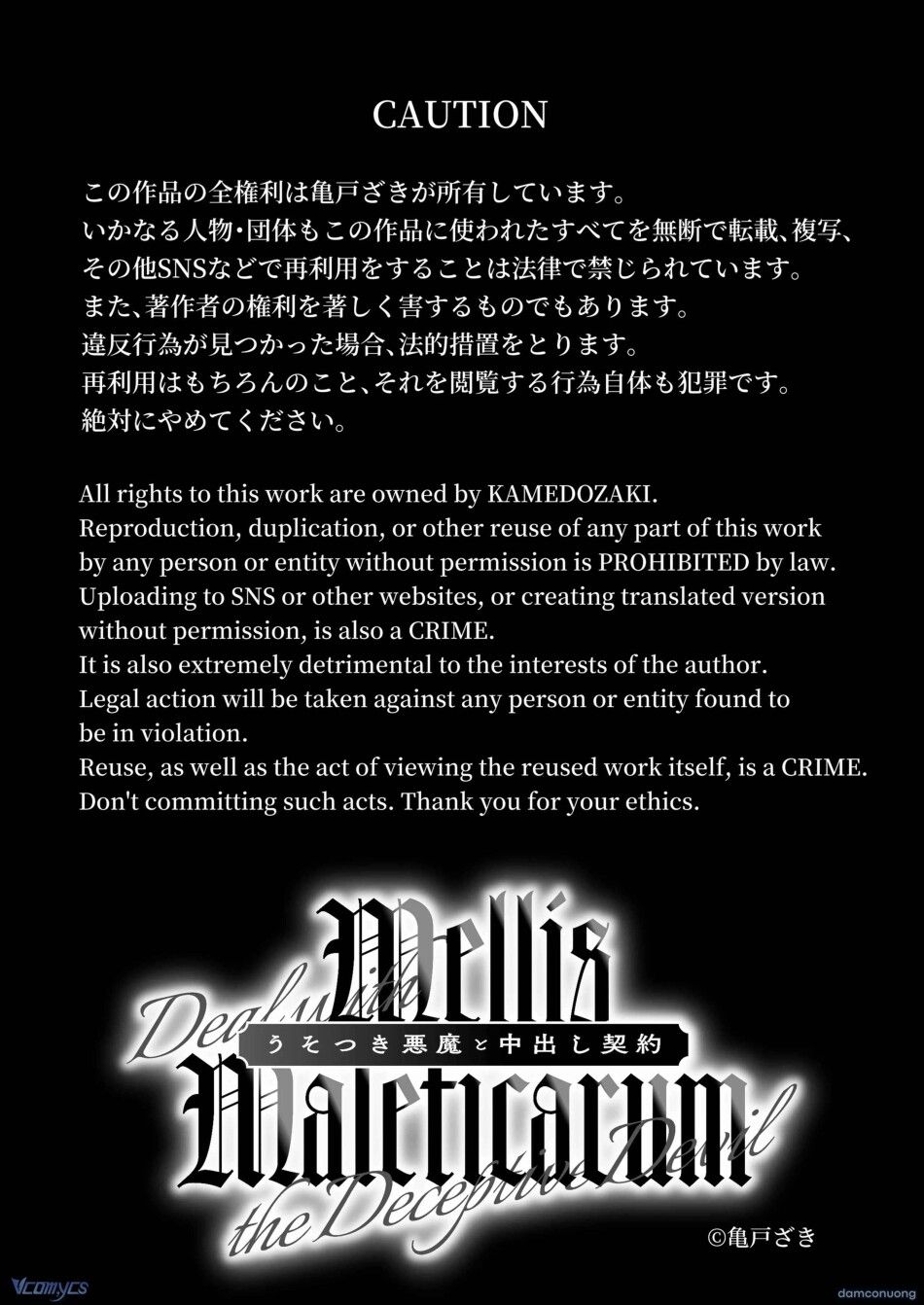 đọc truyện [18+] Tuyển Tập Truyện Ngắn Manga Chương 136.5 ảnh 41 tại Thiên Thai Truyện