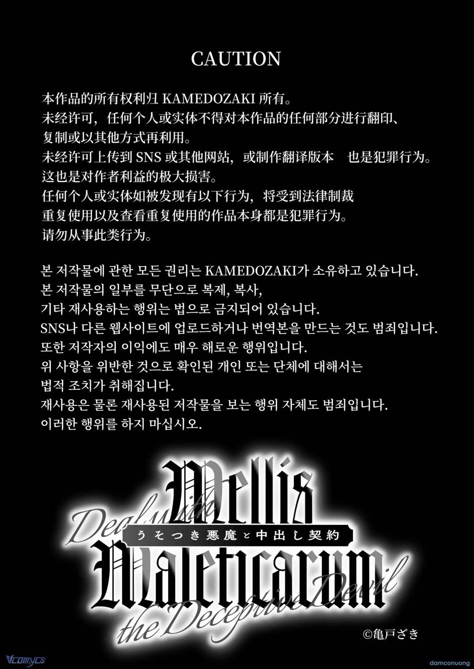 đọc truyện [18+] Tuyển Tập Truyện Ngắn Manga Chương 136.5 ảnh 42 tại Thiên Thai Truyện