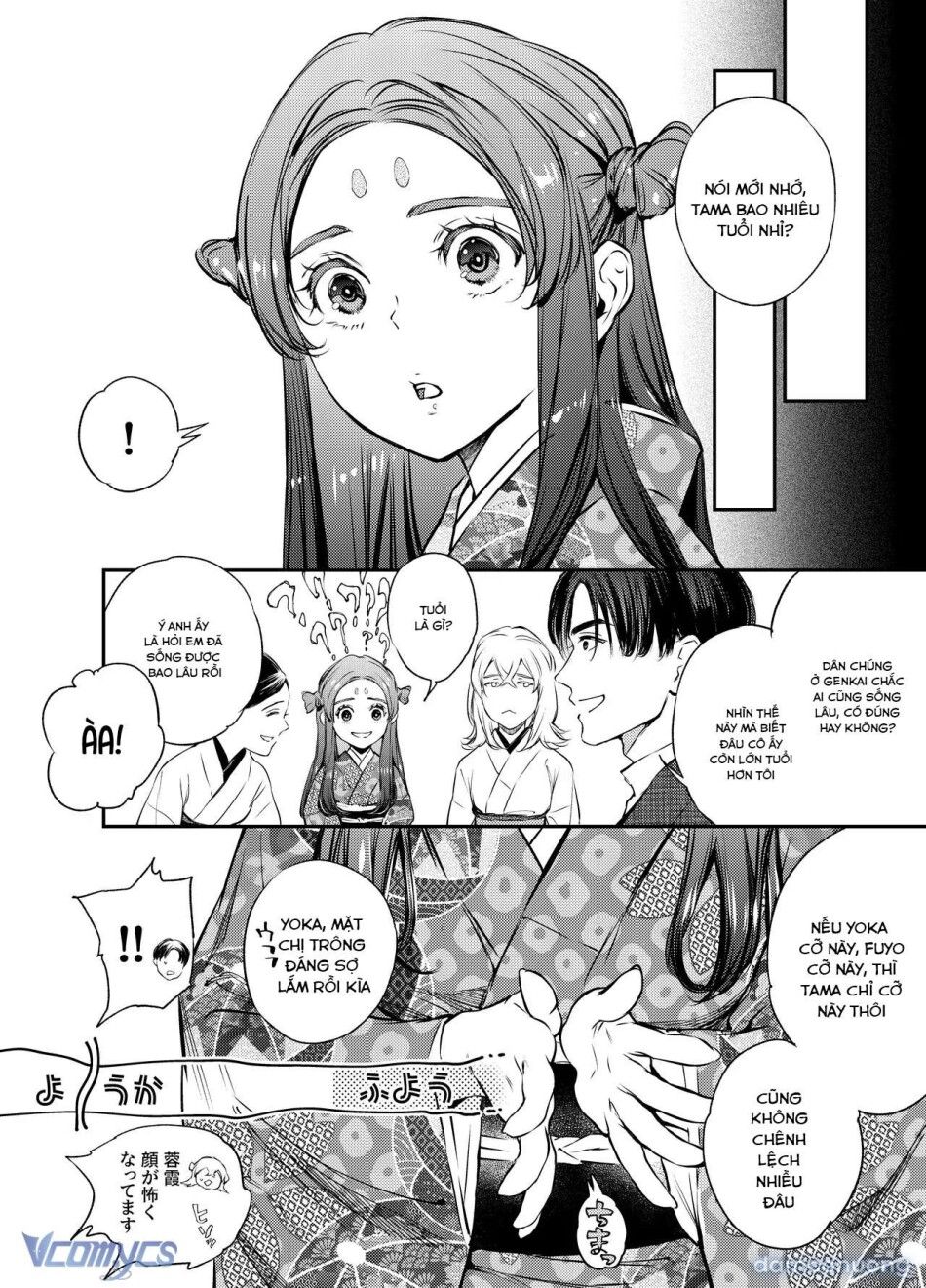 đọc truyện [18+] Tuyển Tập Truyện Ngắn Manga Chương 137.2 ảnh 34 tại Thiên Thai Truyện