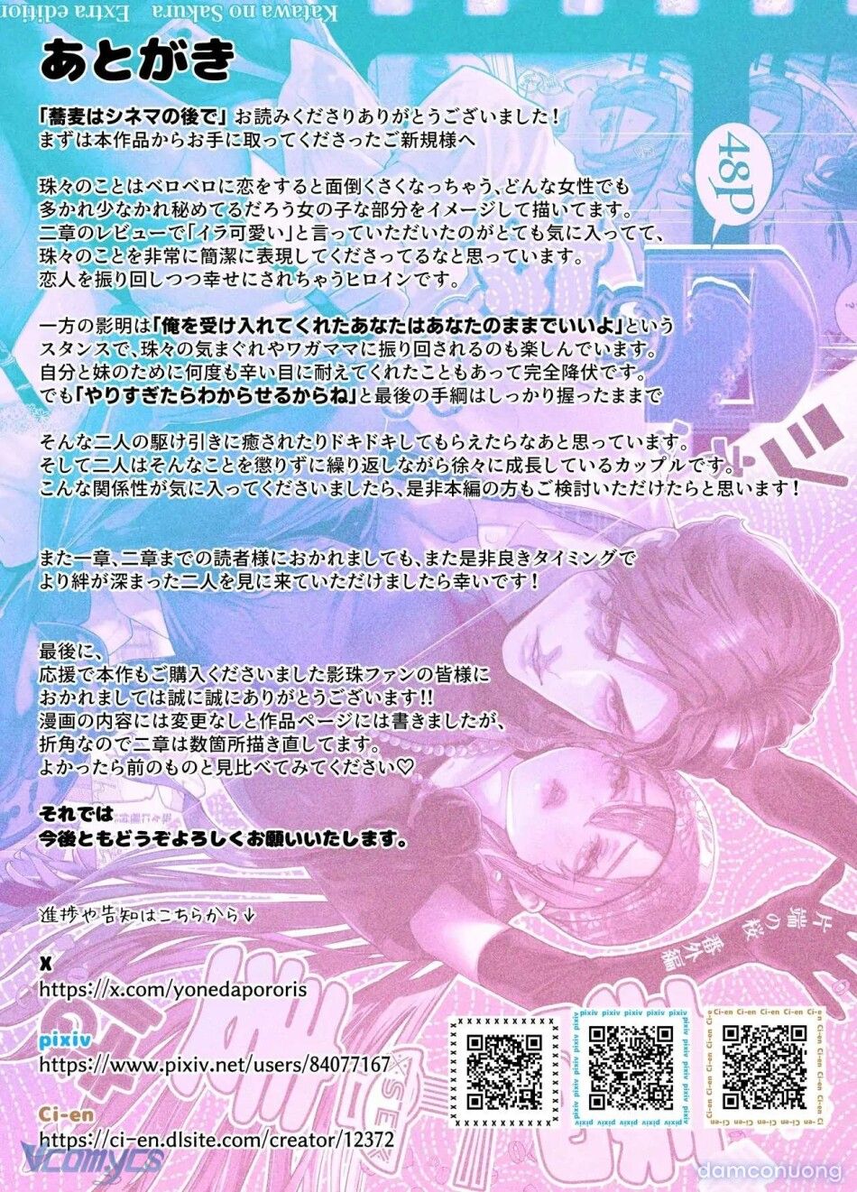 đọc truyện [18+] Tuyển Tập Truyện Ngắn Manga Chương 137.2 ảnh 48 tại Thiên Thai Truyện