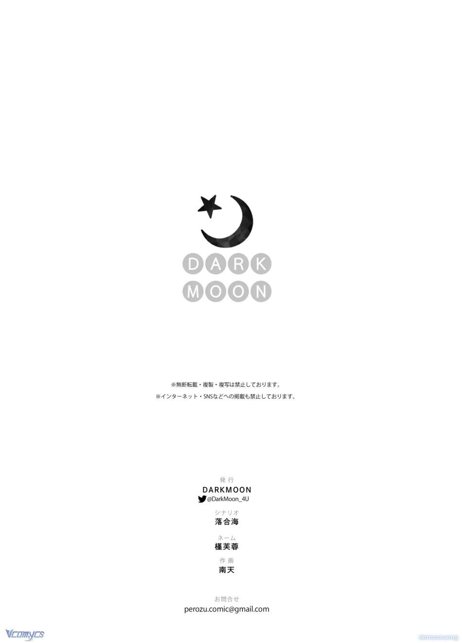 đọc truyện [18+] Tuyển Tập Truyện Ngắn Manga Chương 138.1 ảnh 48 tại Thiên Thai Truyện